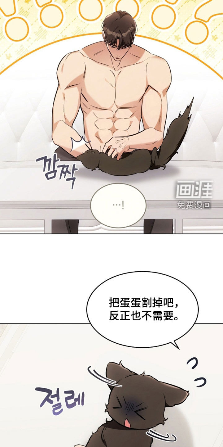 第47话17