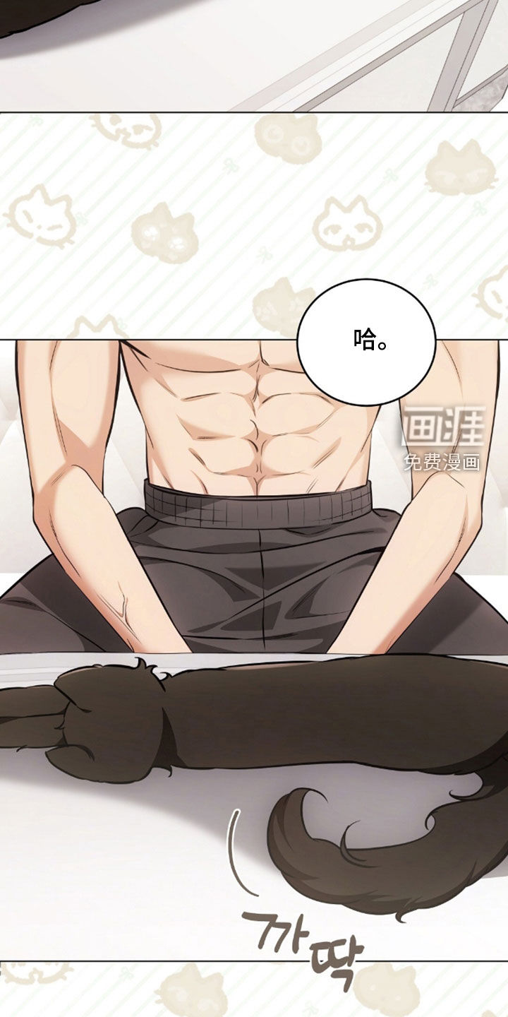 第47话8