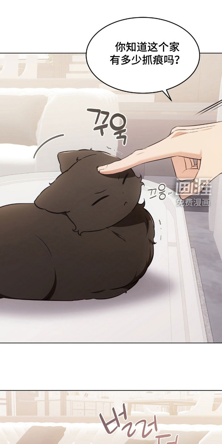 第47话6