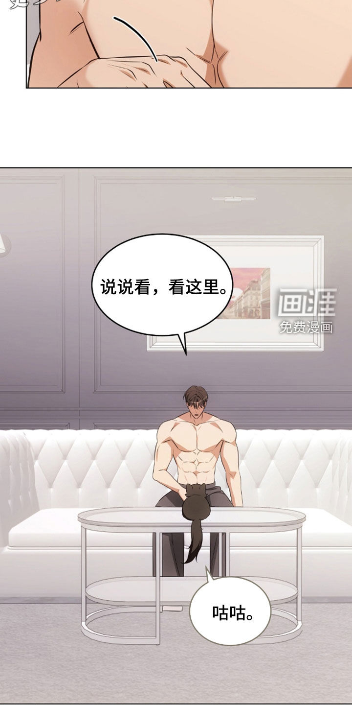 第47话3