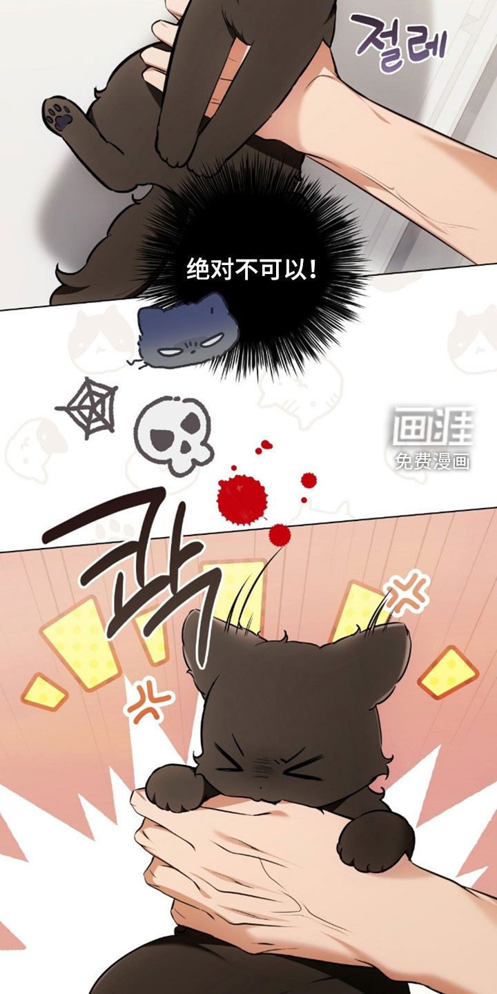第47话18
