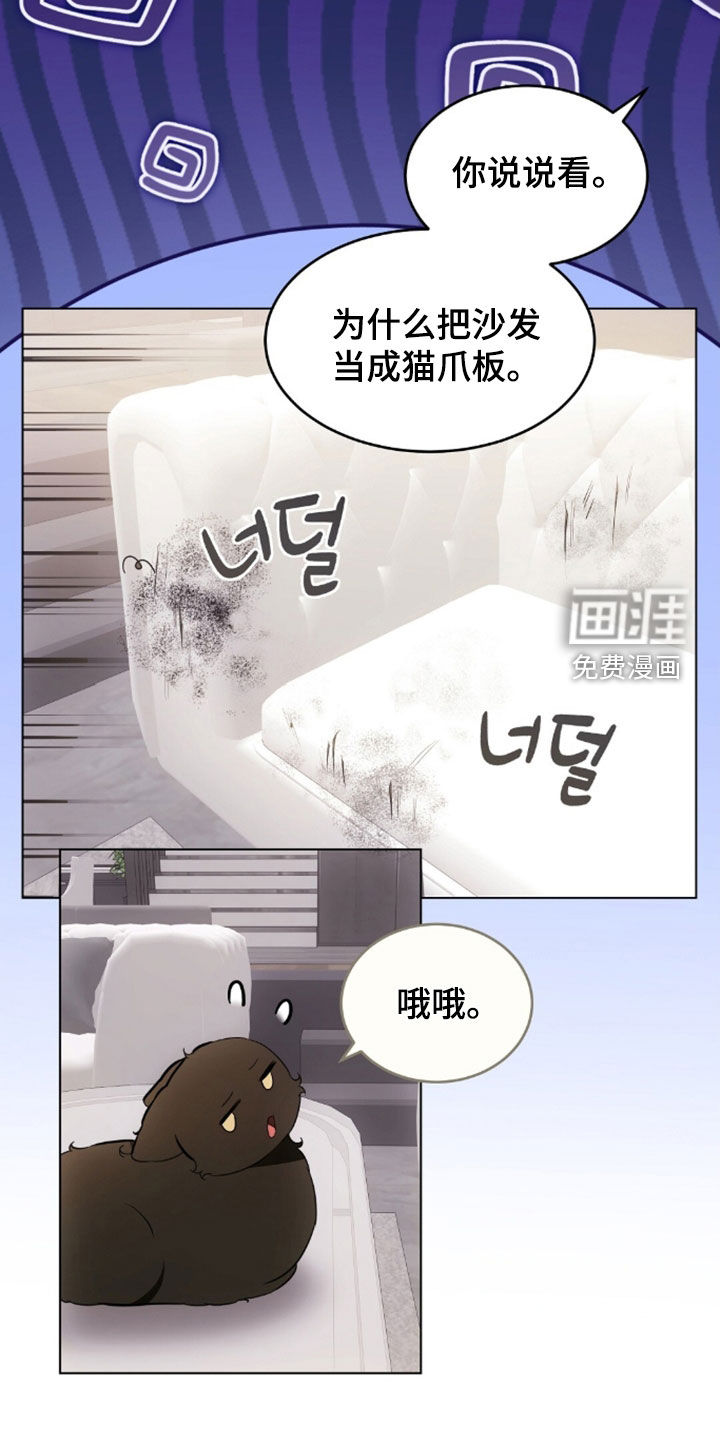 第47话5