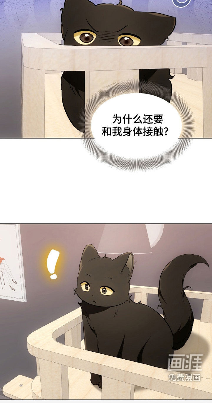 第46话10