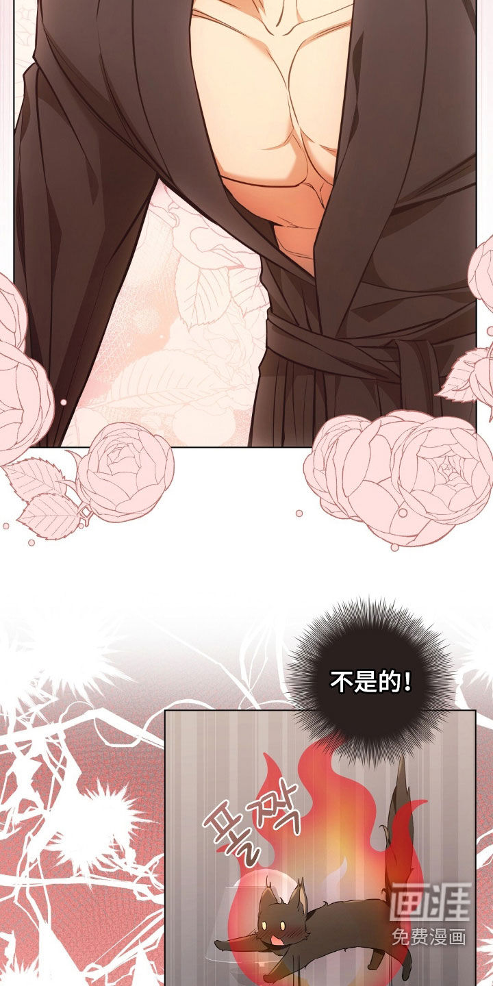 第46话4