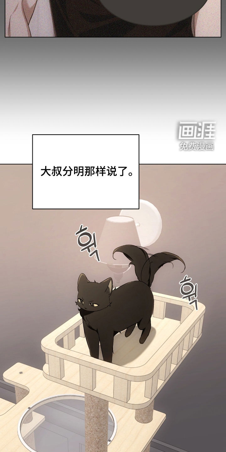 第46话12