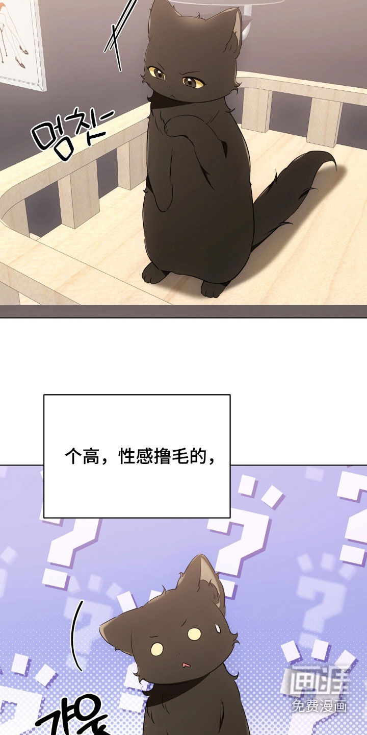 第46话2