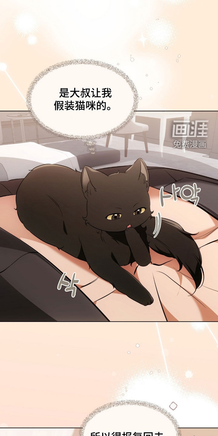 第46话23