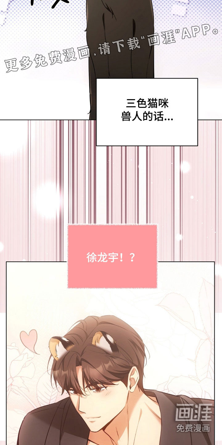 第46话3