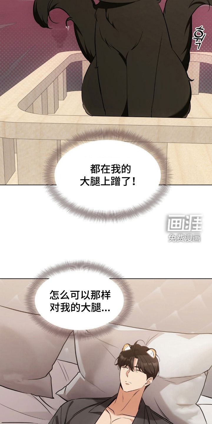 第45话11