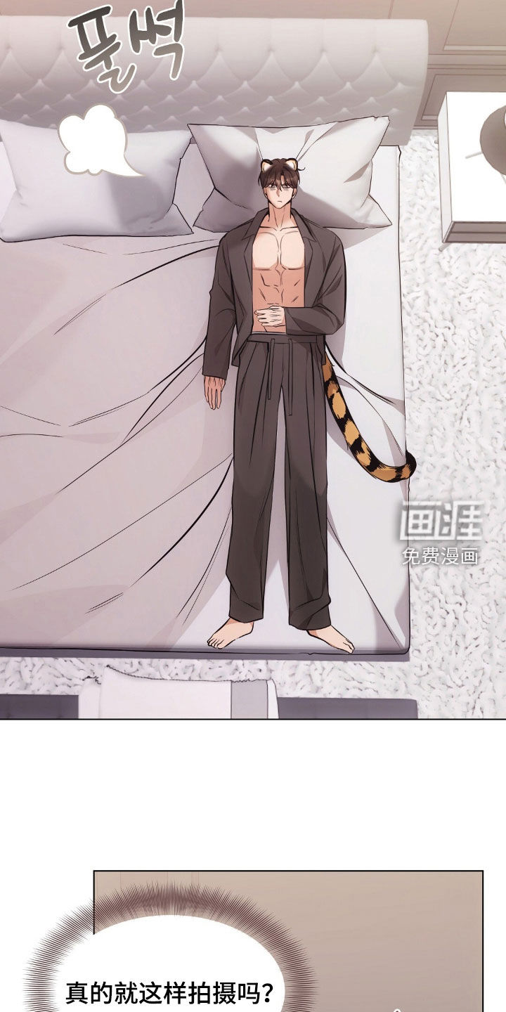 第45话9