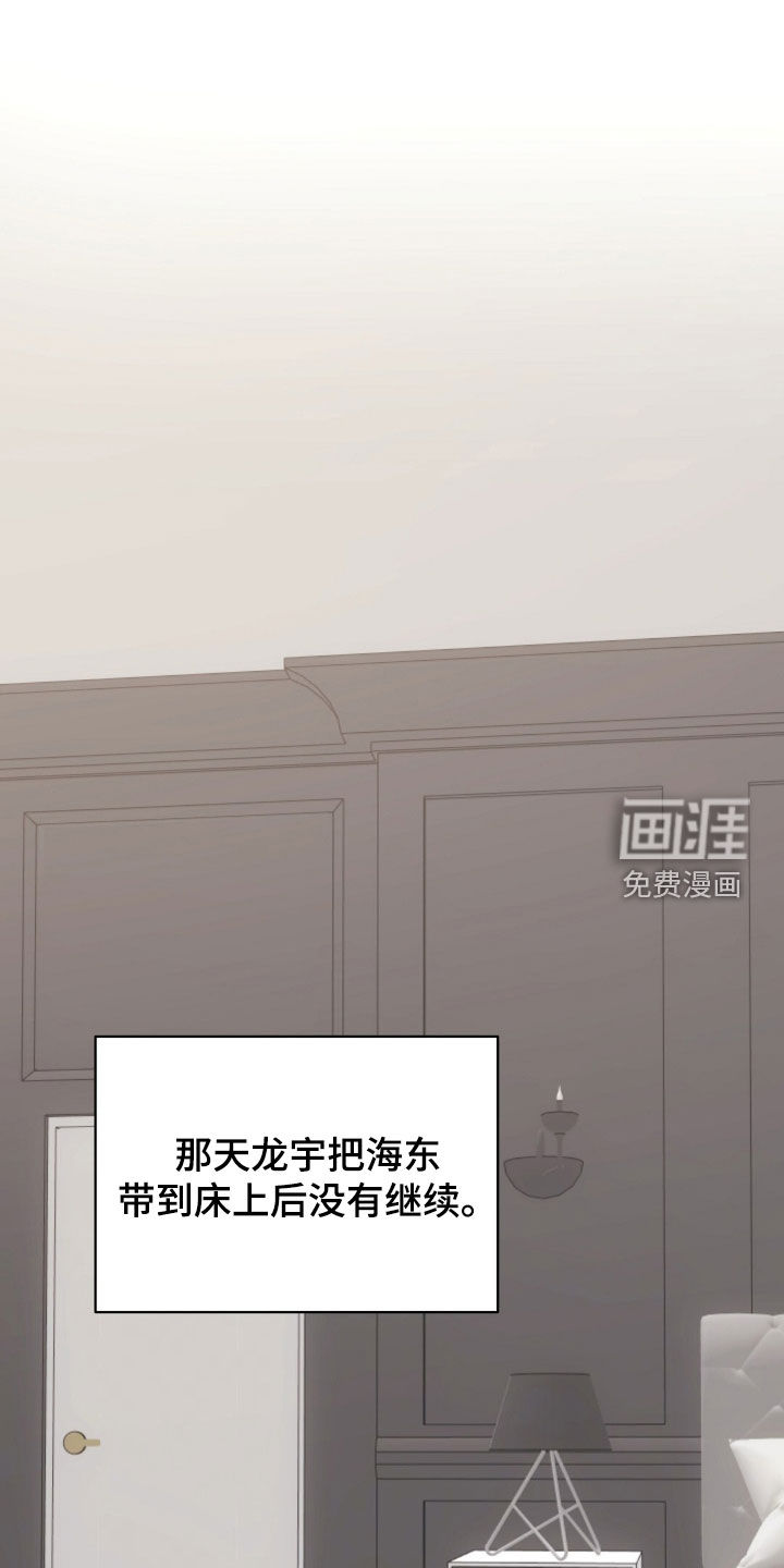 第45话5