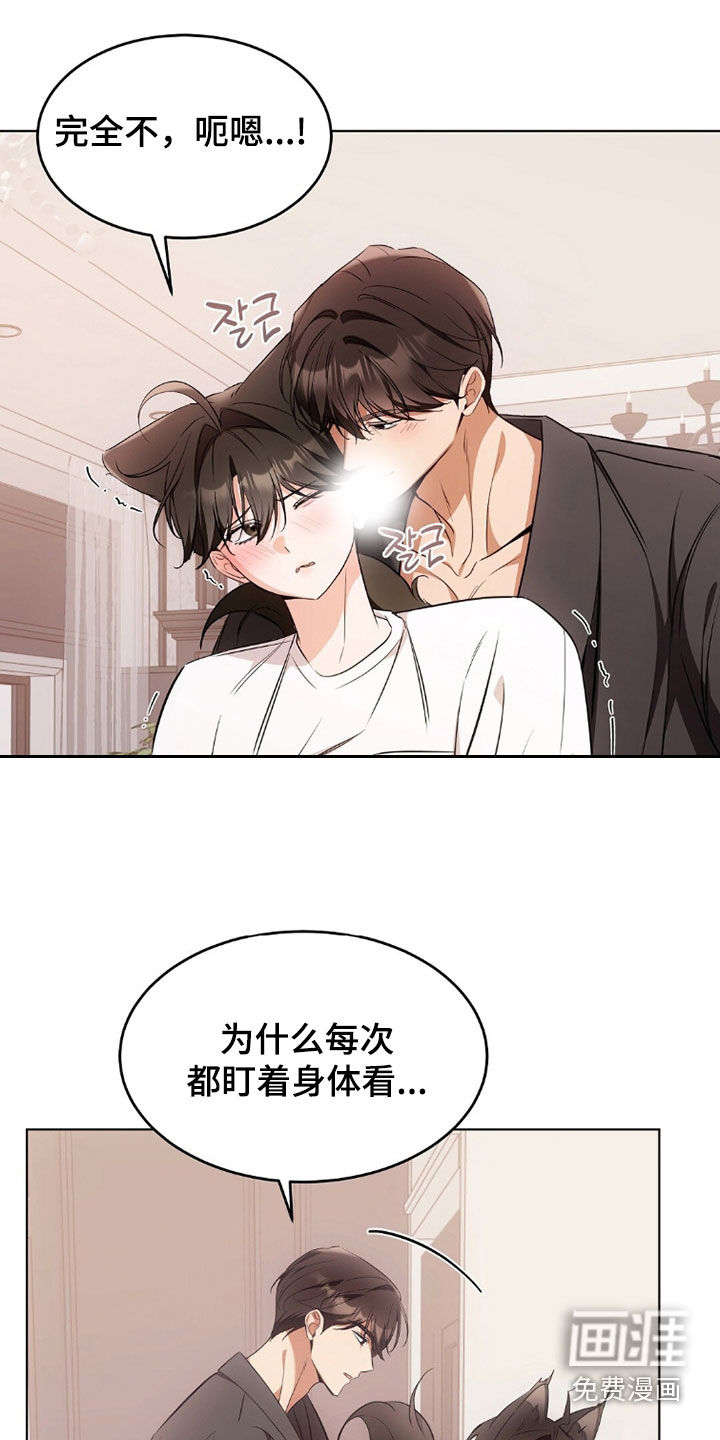 第44话23
