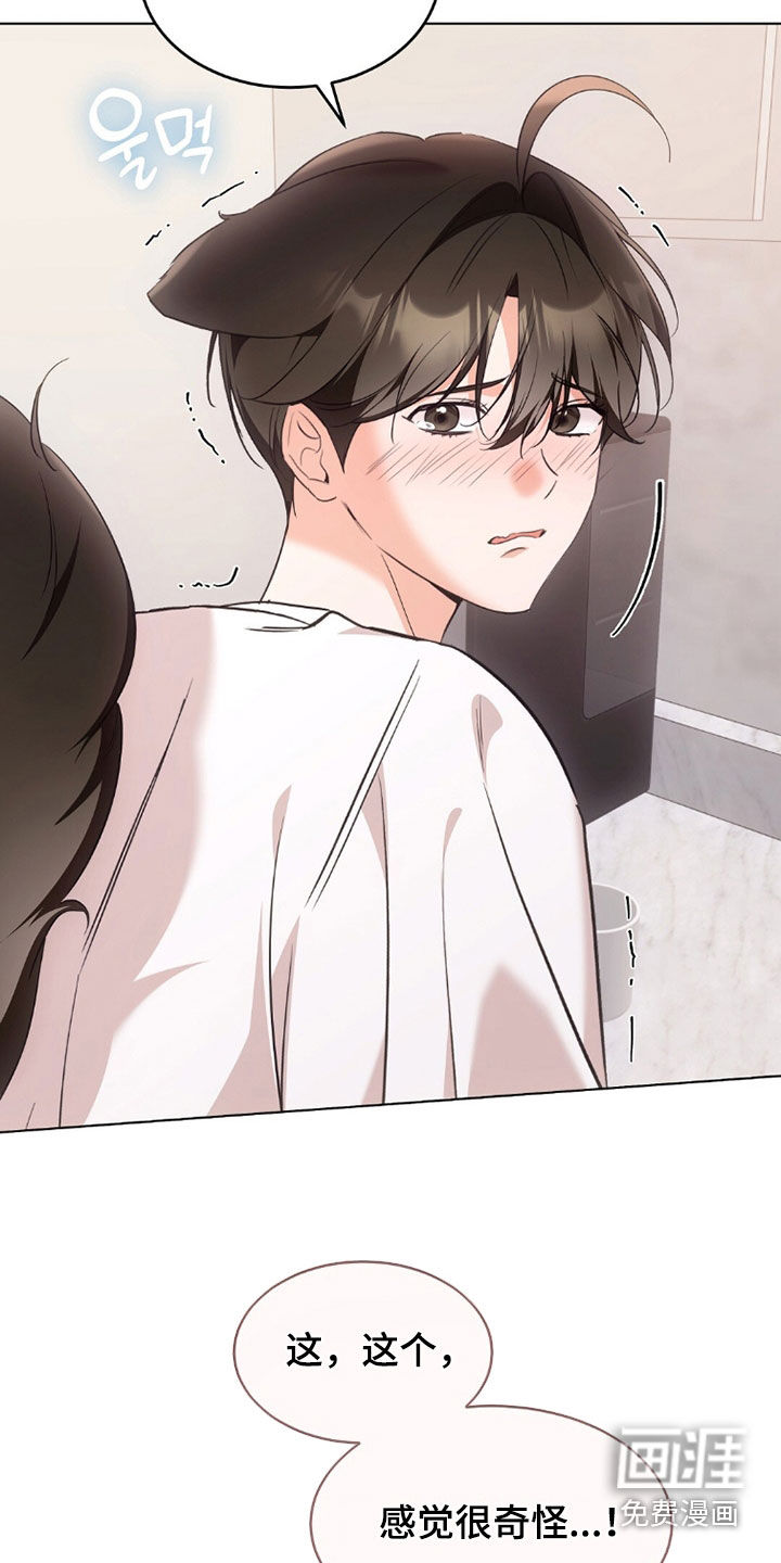 第44话25