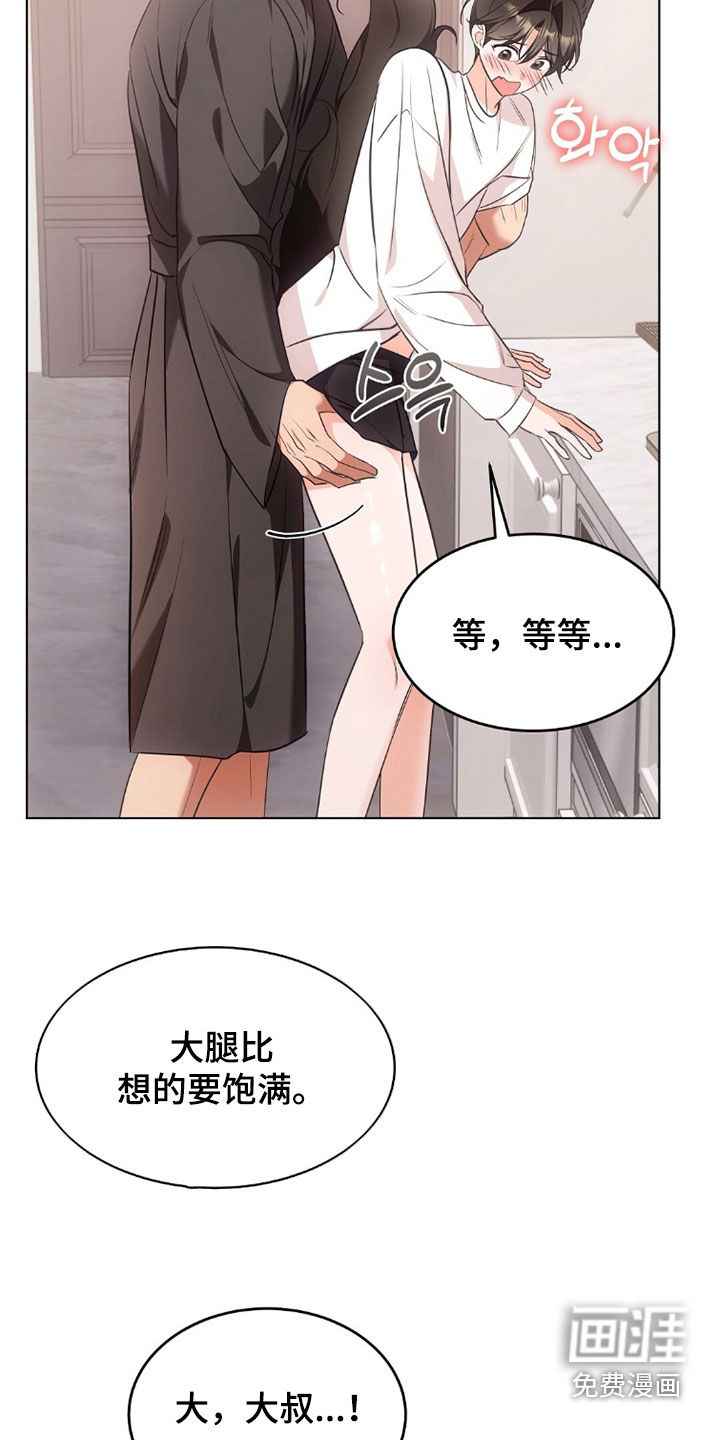 第44话24
