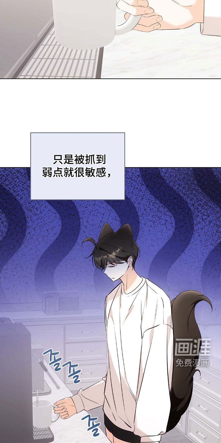 第44话10