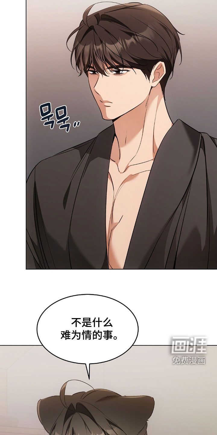 第44话1