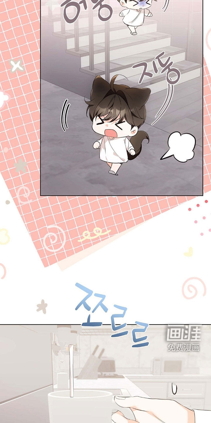 第44话9