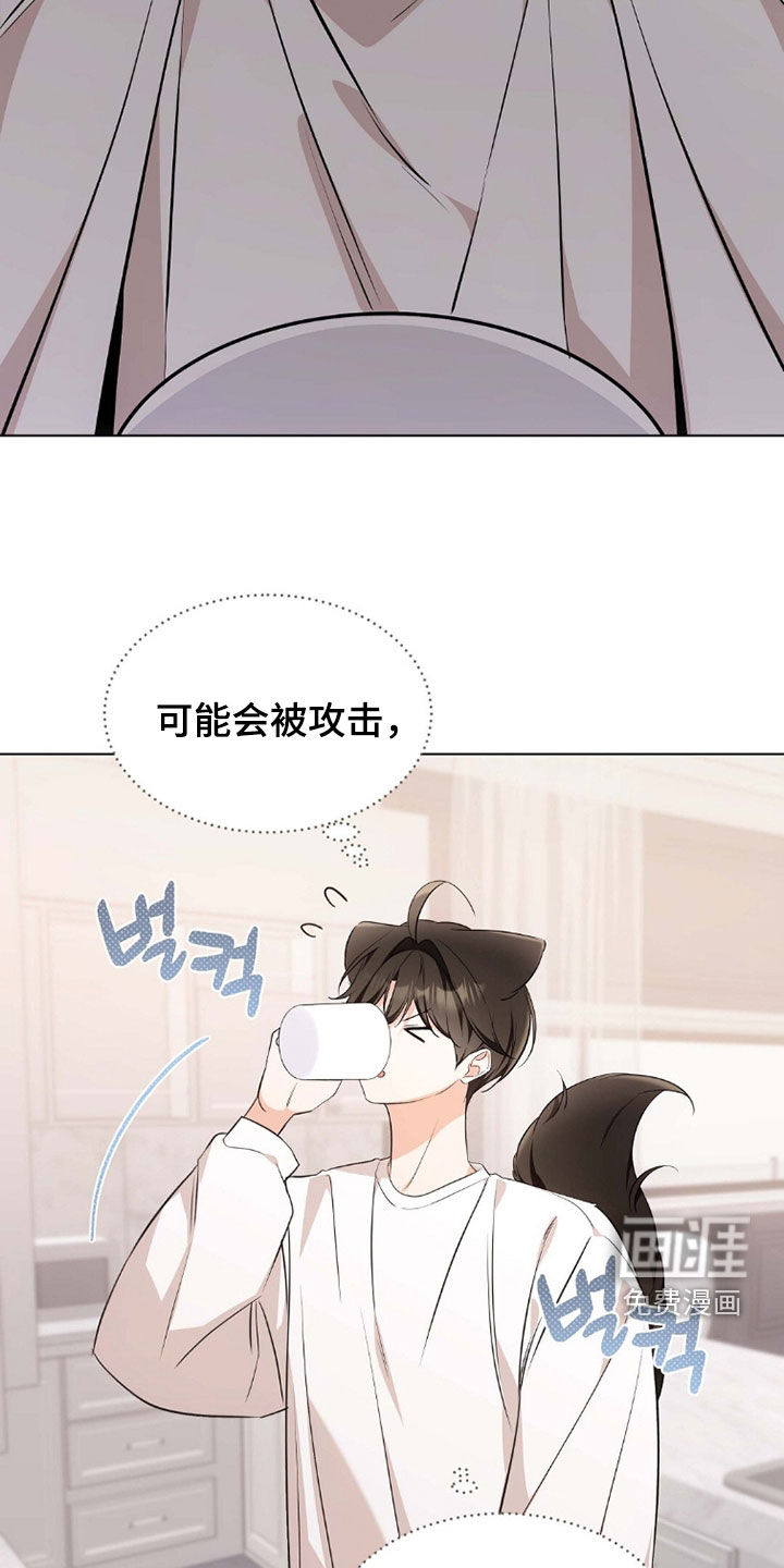 第44话12