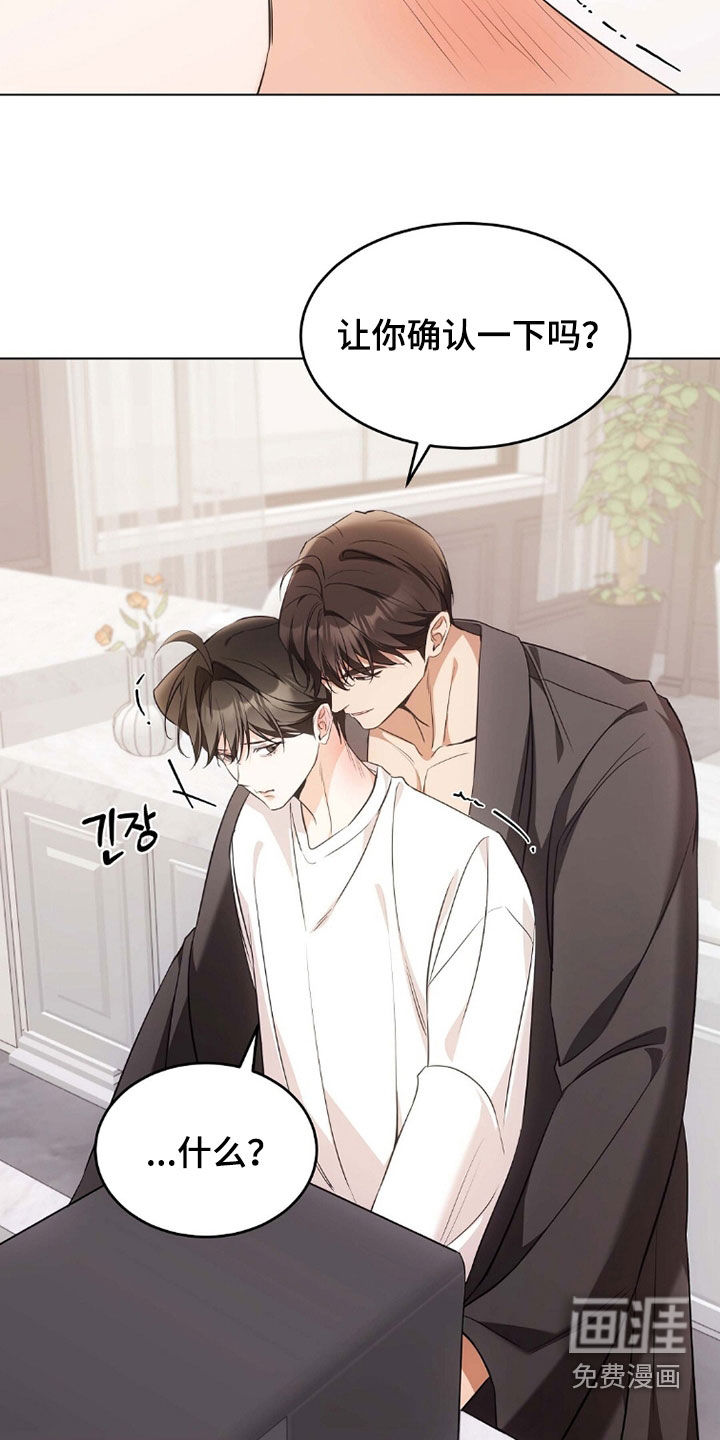 第44话17