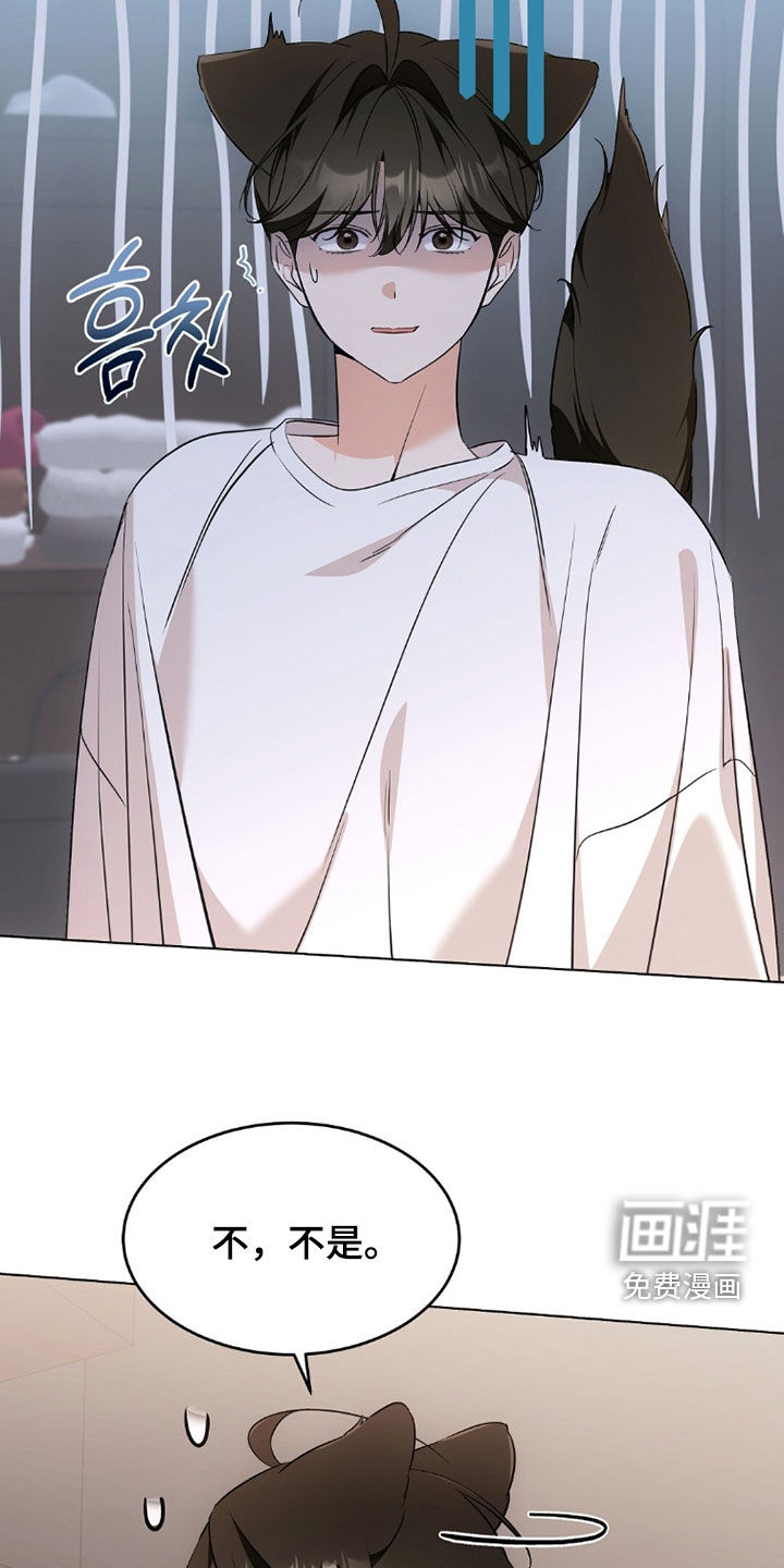 第44话5