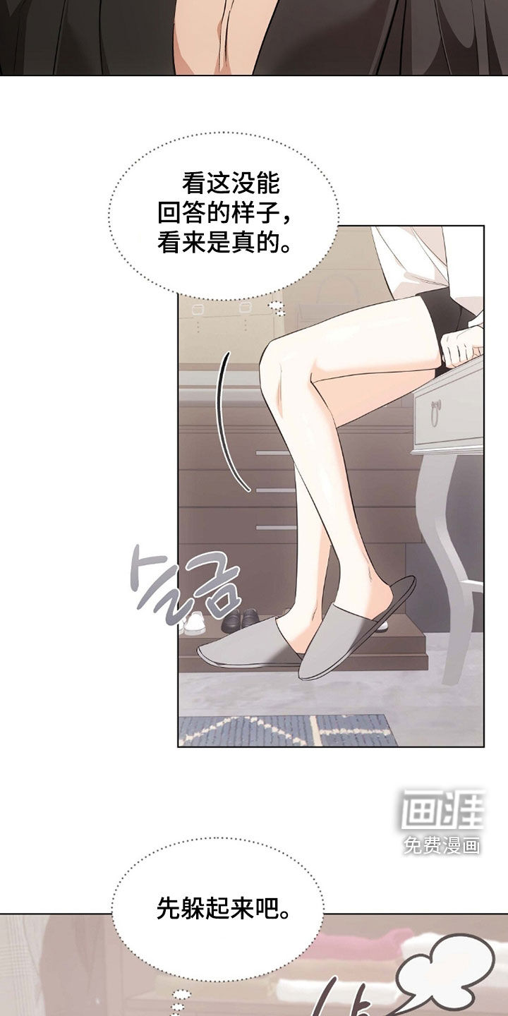第44话7