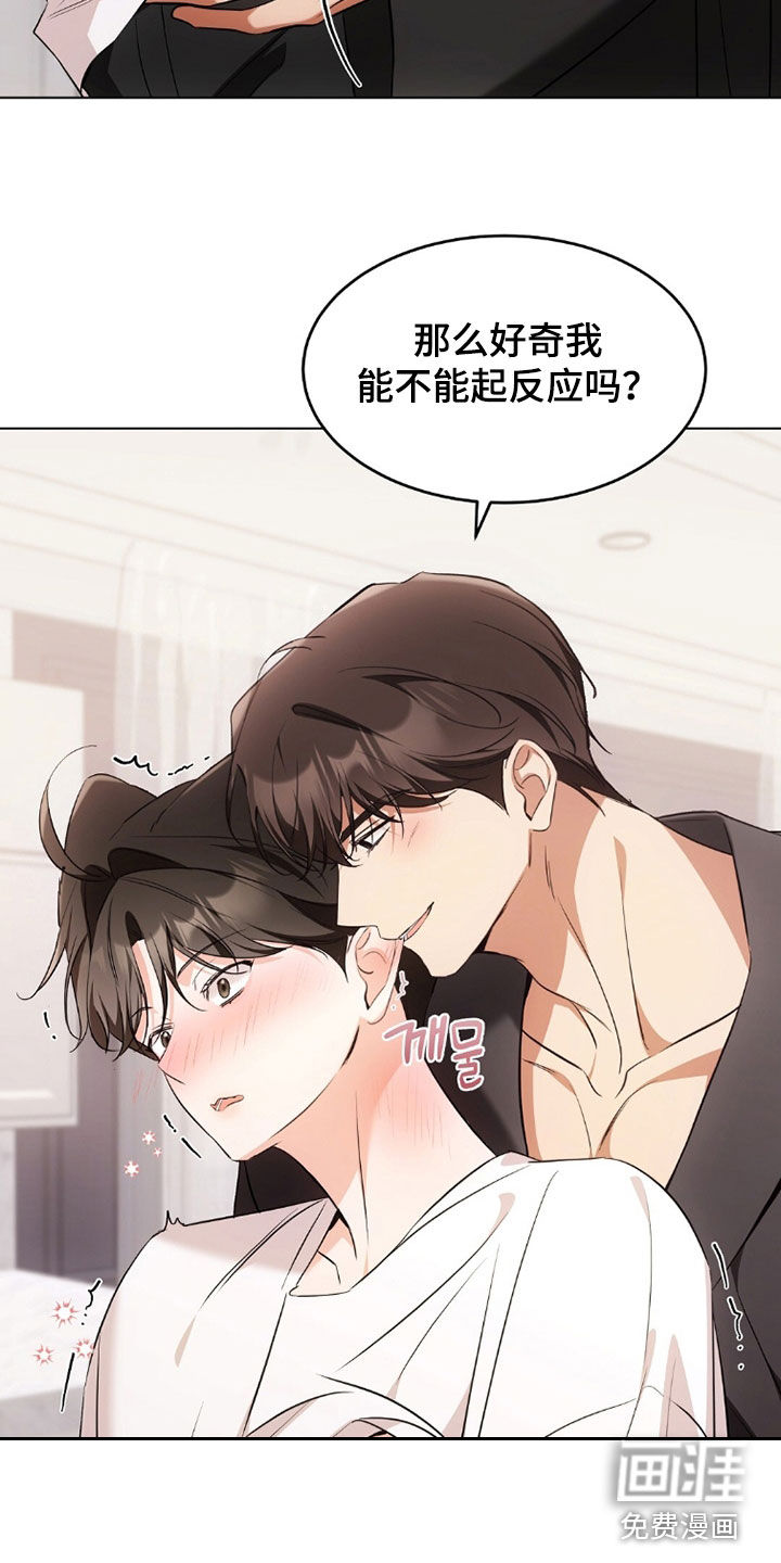 第44话22