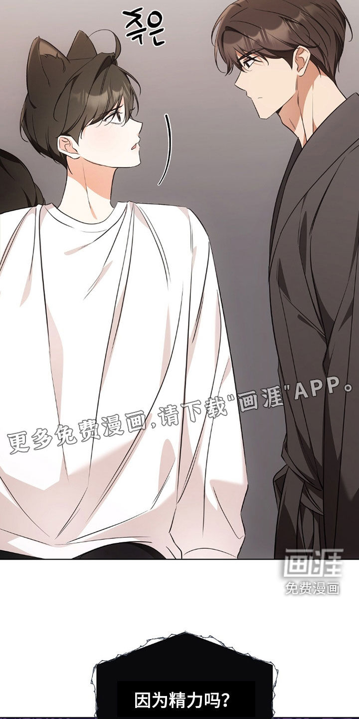 第44话3