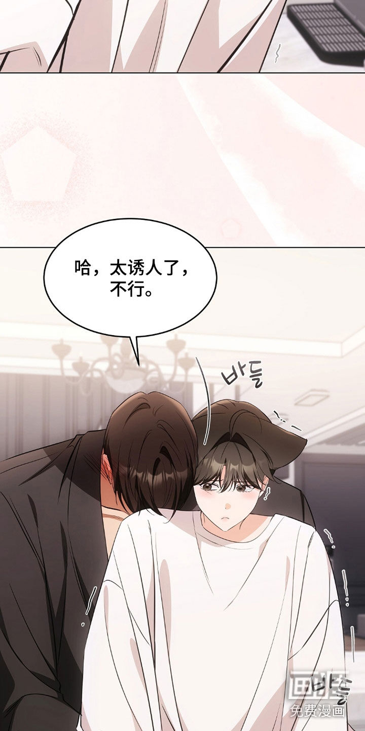 第44话28