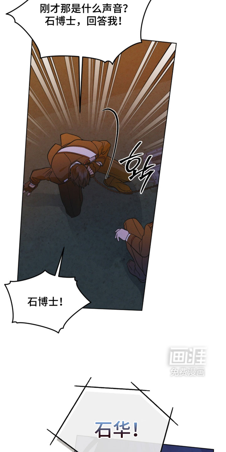 第196话22