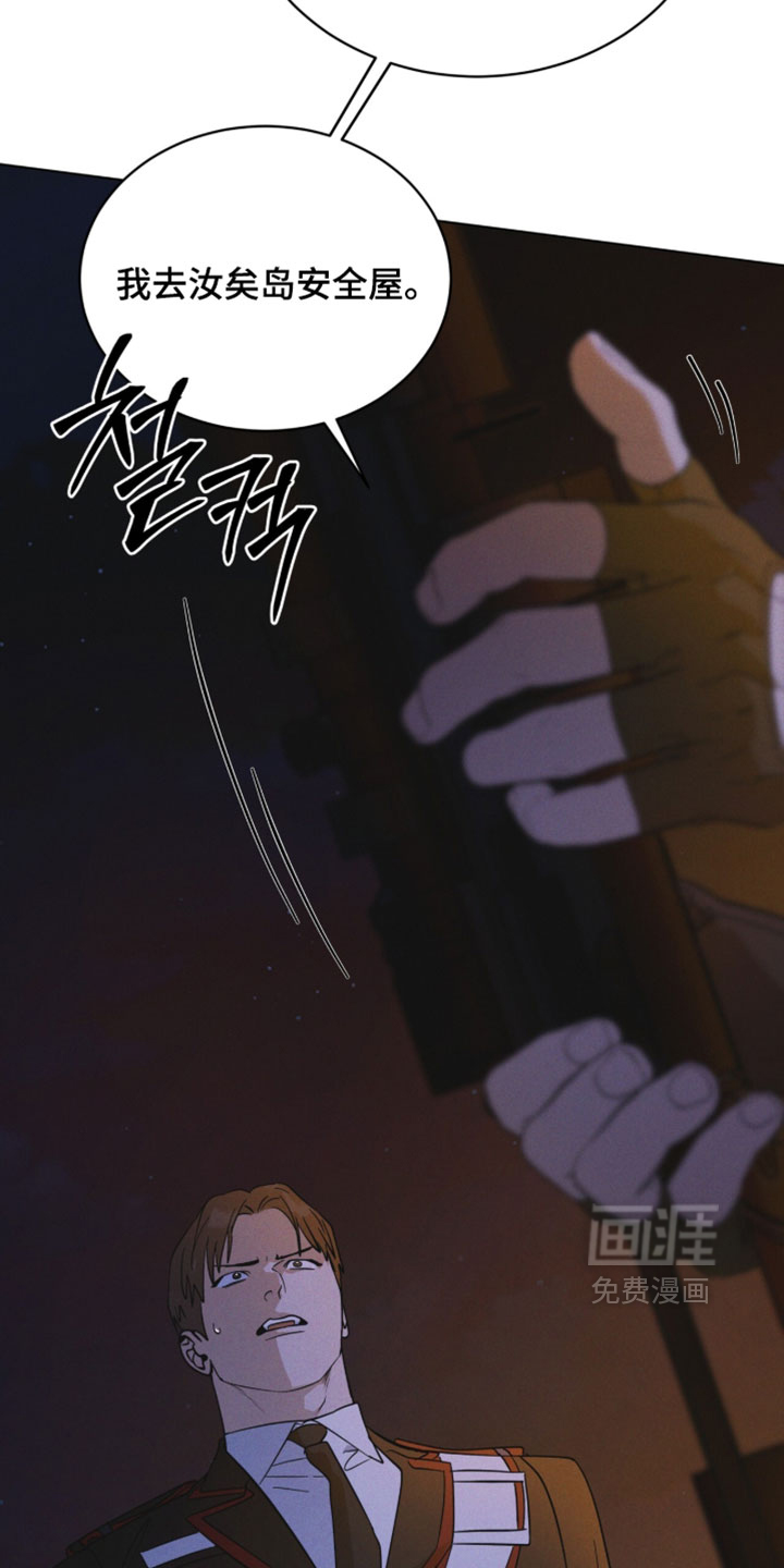 第196话36