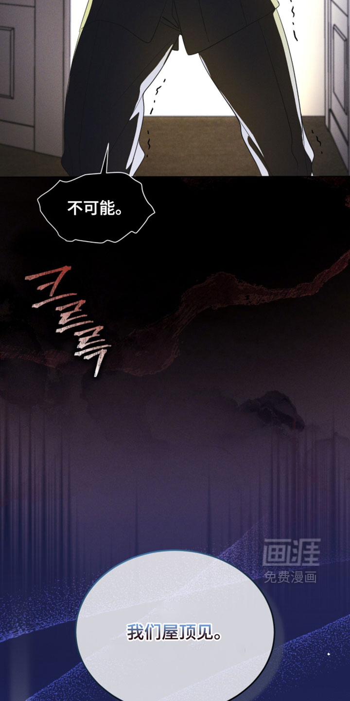 第196话25