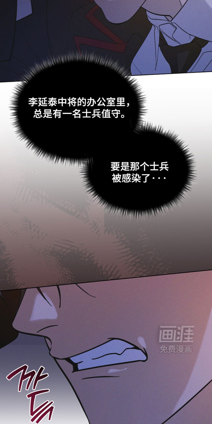 第196话32