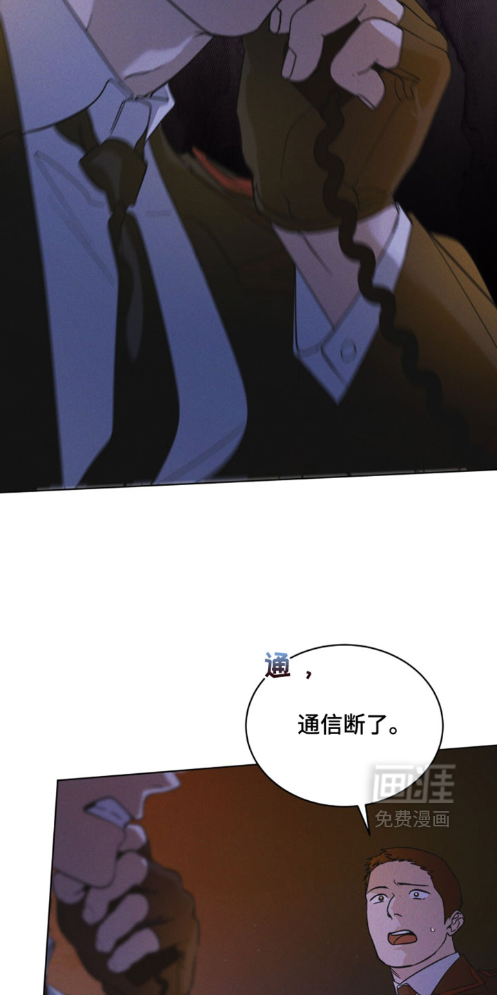 第196话29