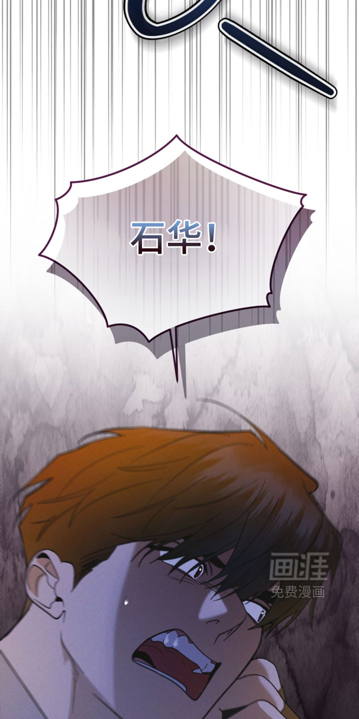 第196话28