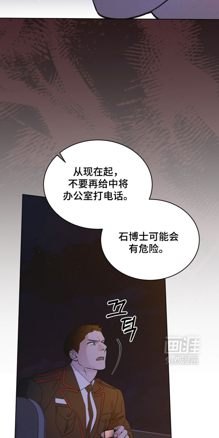 第196话33