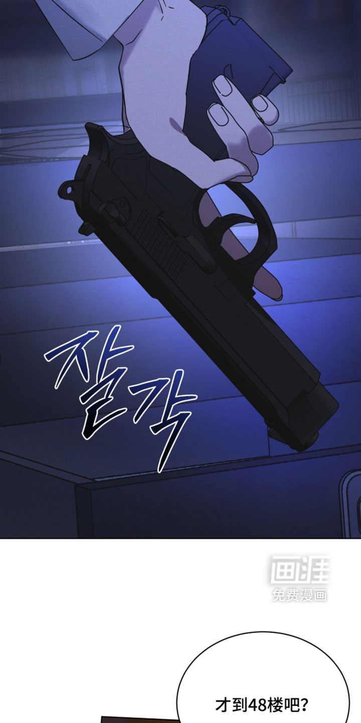 第196话17
