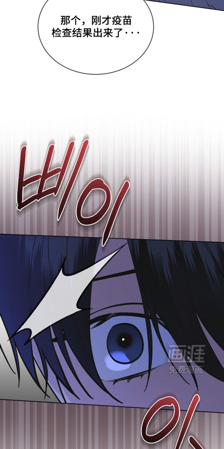 第196话9