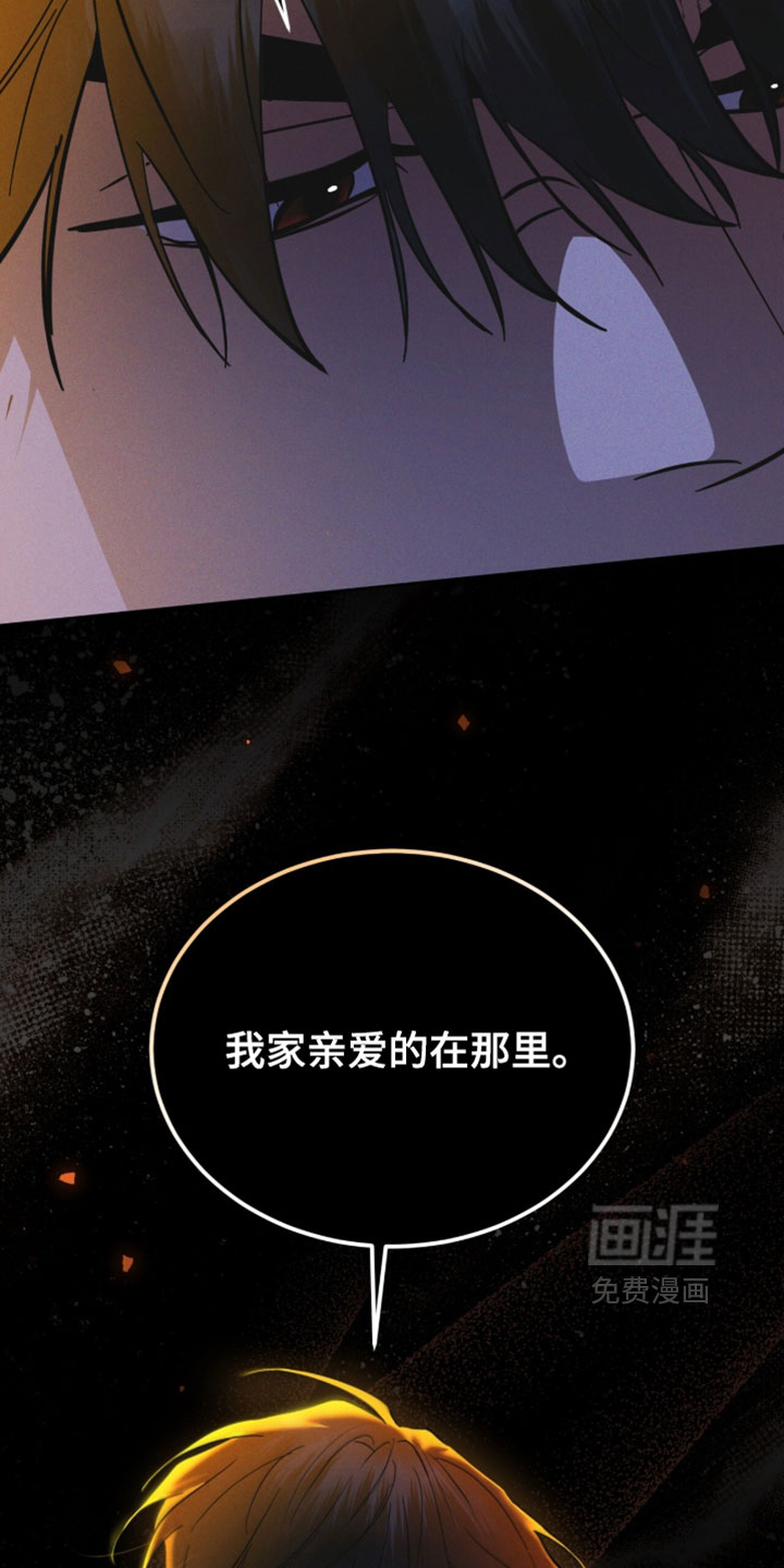 第196话38