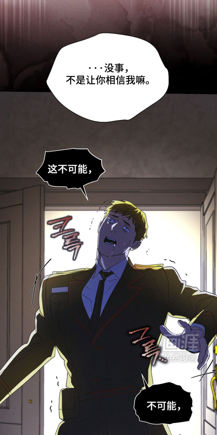 第196话24