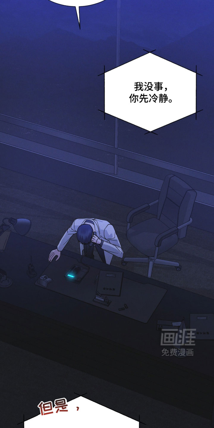 第196话7