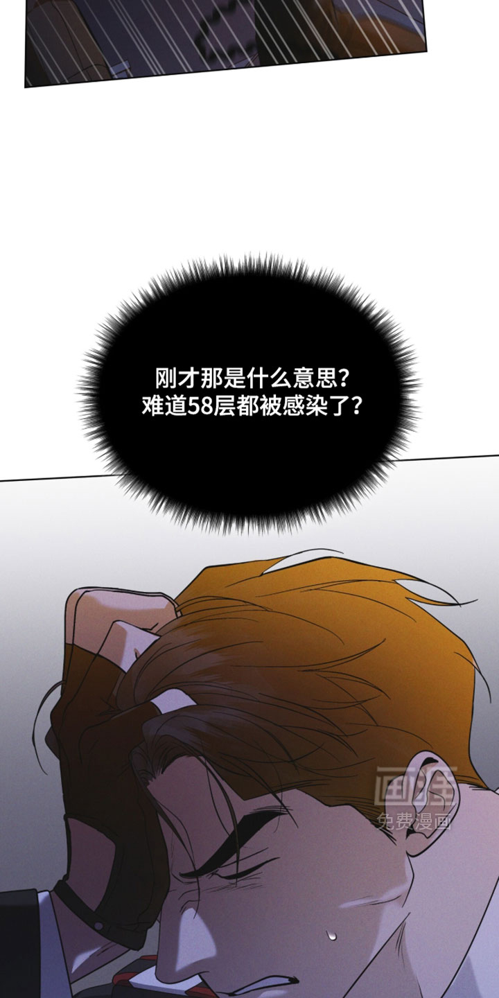 第196话31