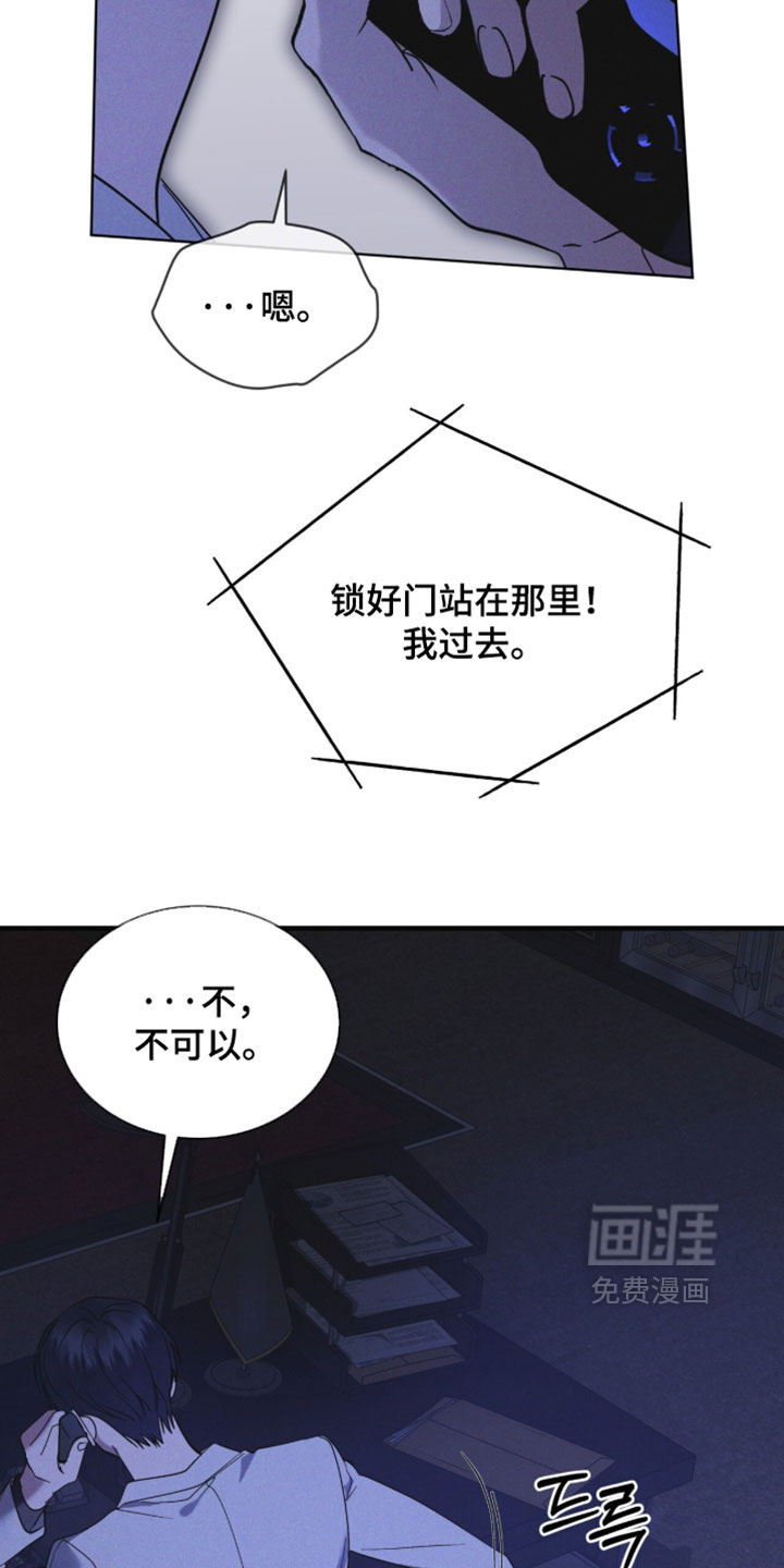第196话15