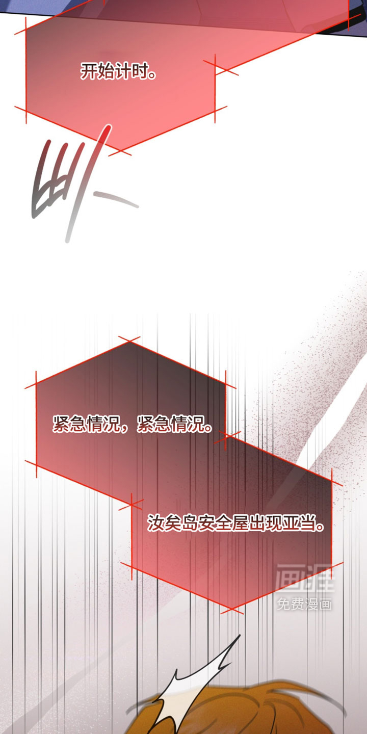 第196话12