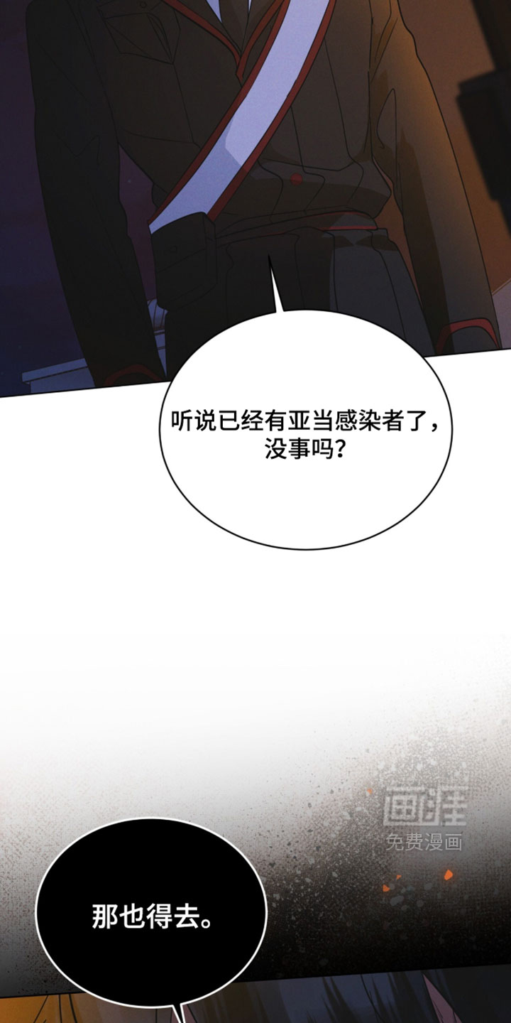 第196话37