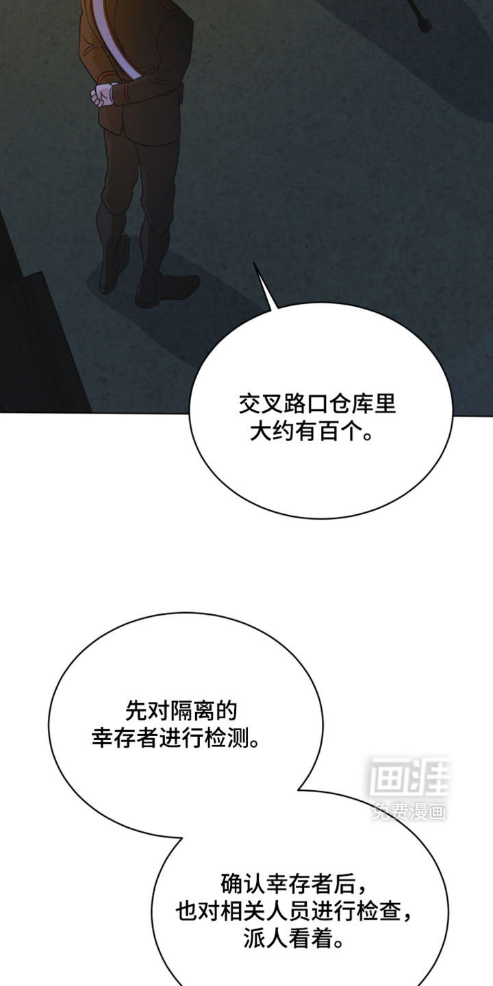 第196话35