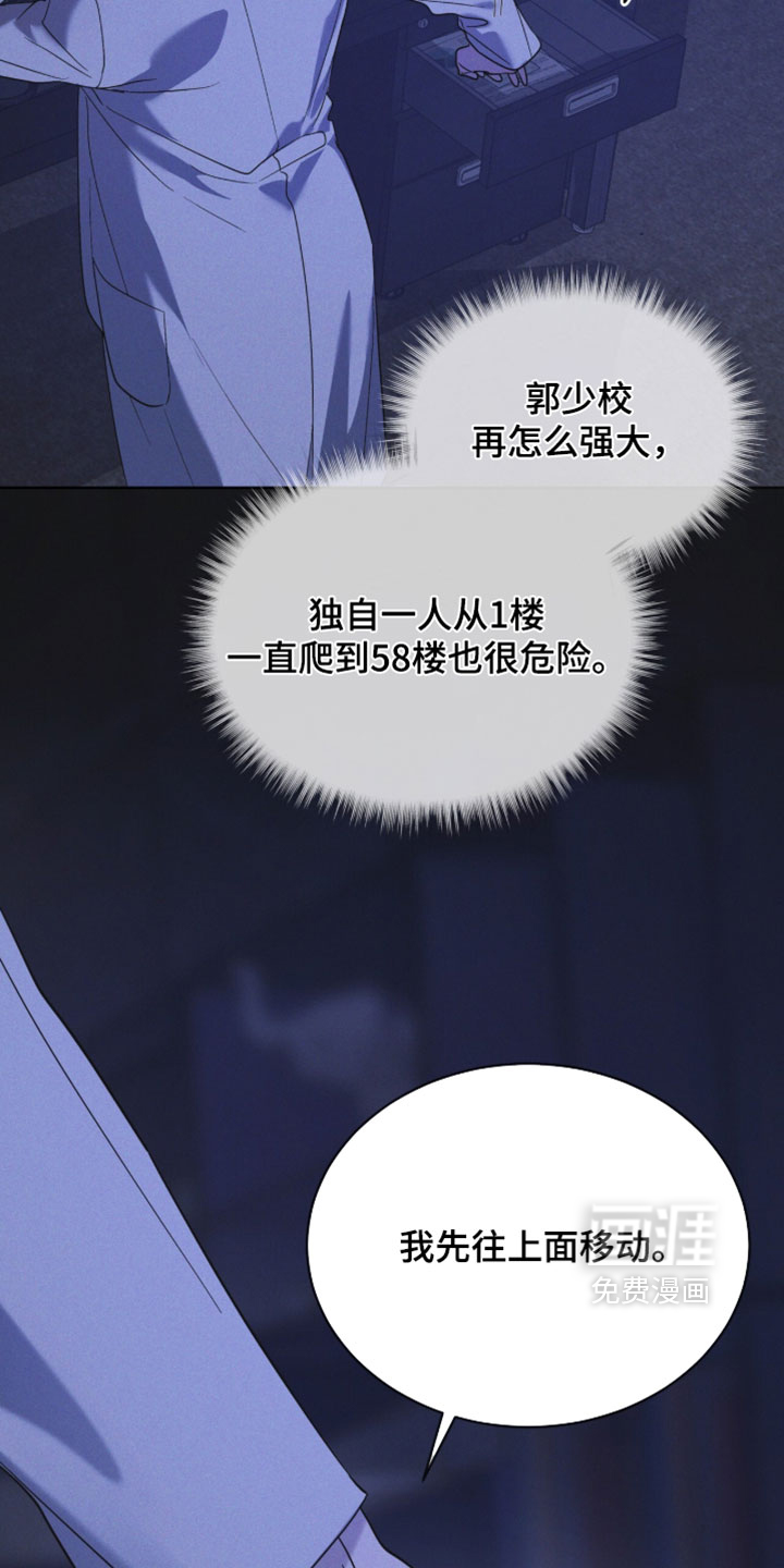 第196话16
