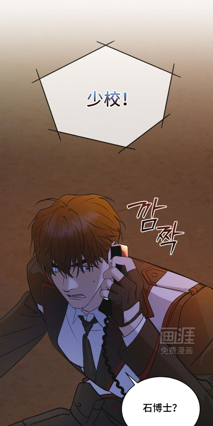 第196话5