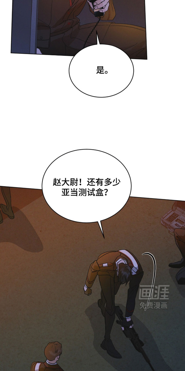 第196话34