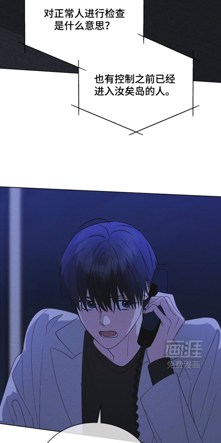 第196话8