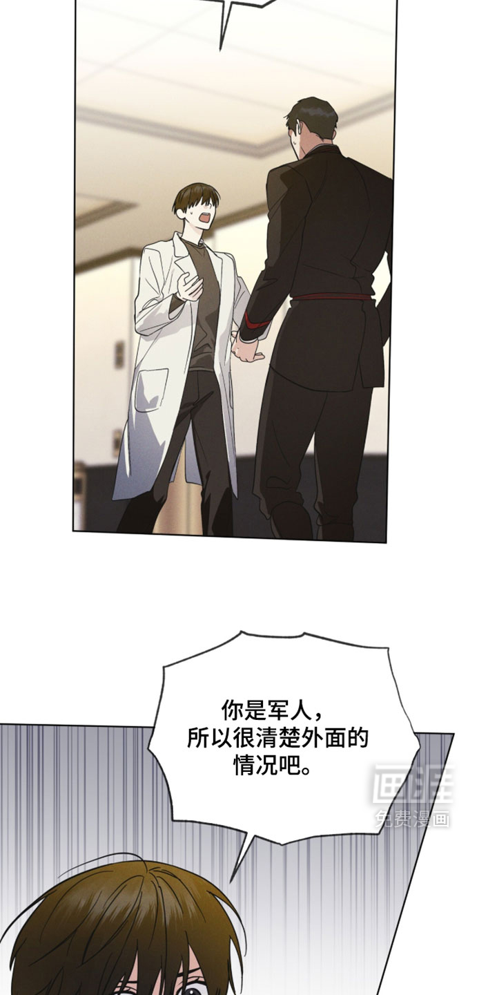 第195话1